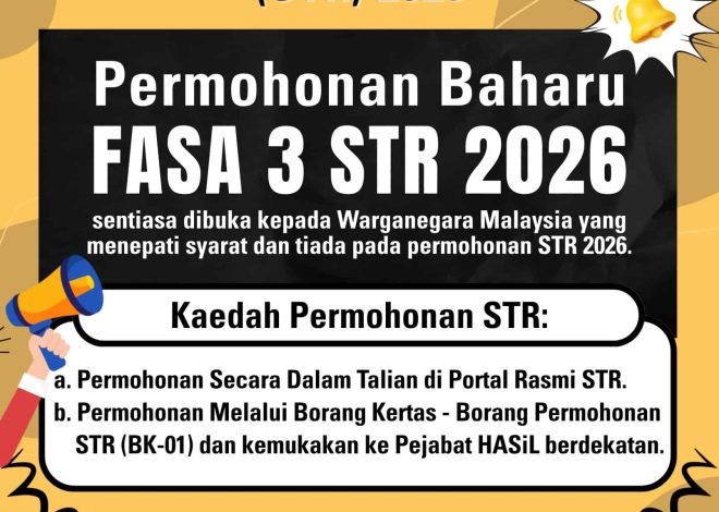 Permohonan STR 2026 (Sumbangan Tunai Rahmah)