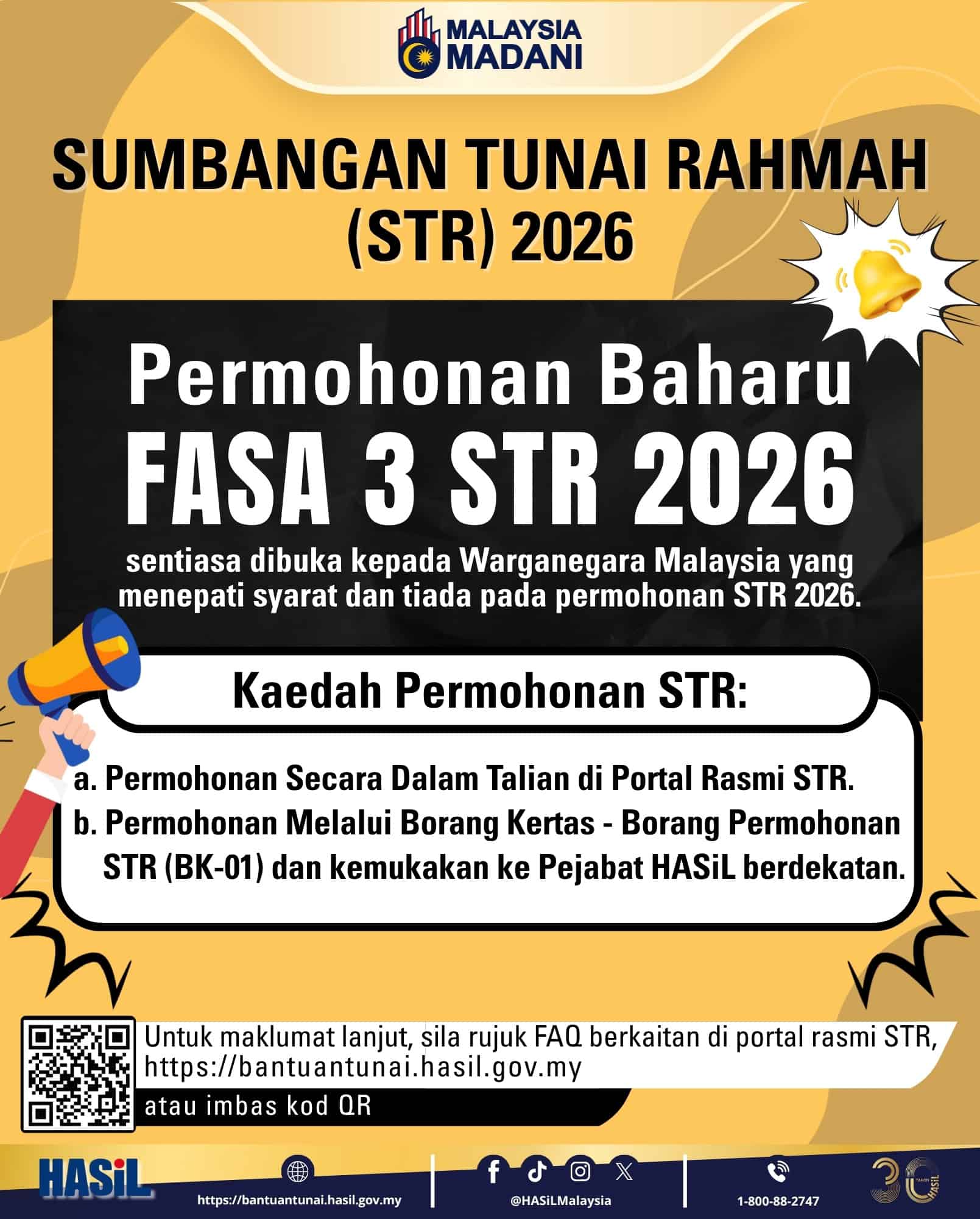 Permohonan STR 2026 (Sumbangan Tunai Rahmah)